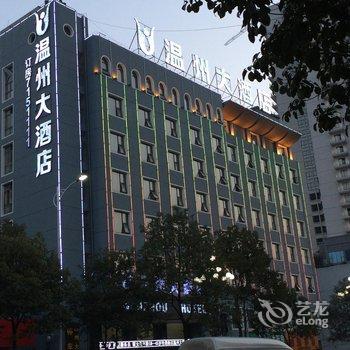 织金温州大酒店酒店提供图片