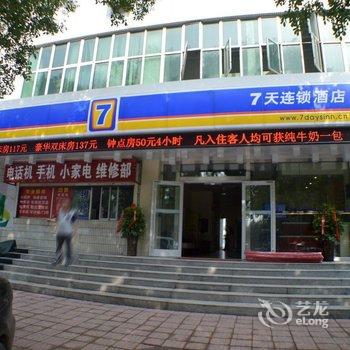 7天连锁酒店(辛集大厦店)酒店提供图片