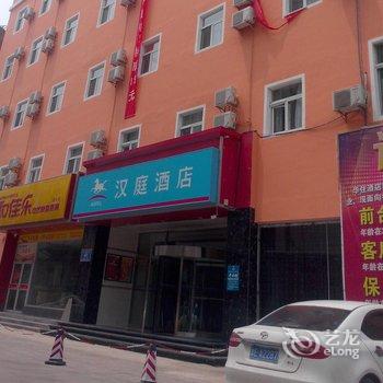 汉庭酒店(东营百货大楼中心店)酒店提供图片