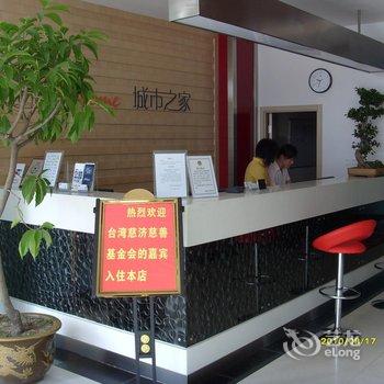 城市之家酒店(全椒高铁站店)酒店提供图片