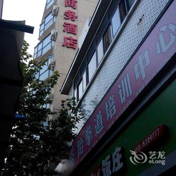 柘荣新三和商务酒店酒店提供图片