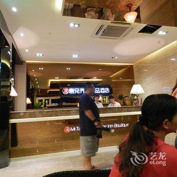 南宁唐兄齐合精品酒店酒店提供图片