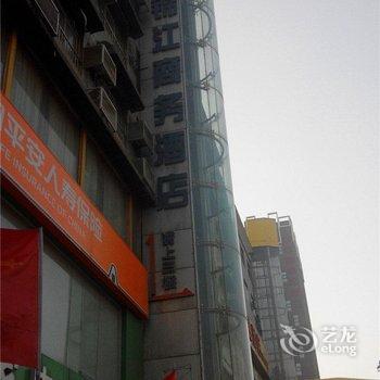 咸阳锦江商务酒店(彬县)酒店提供图片