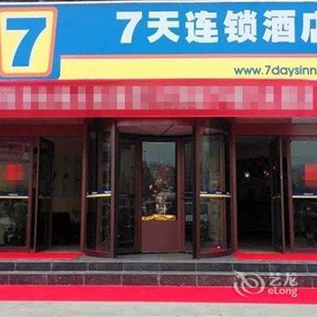 7天连锁酒店(菏泽东明财富广场店)酒店提供图片