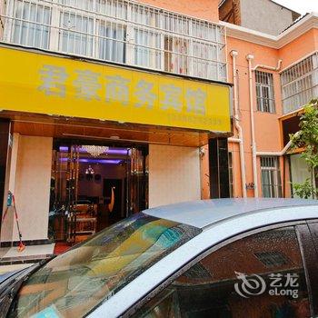 君豪商务宾馆(西安咸阳国际机场)酒店提供图片