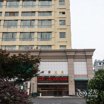 云顶之星杭州店(原99我的客栈)酒店提供图片