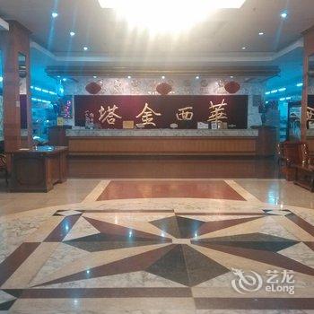 江阴华西金塔宾馆酒店提供图片