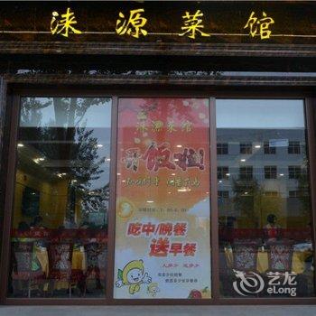 都市宿8商务连锁酒店(涞源白石山店)酒店提供图片