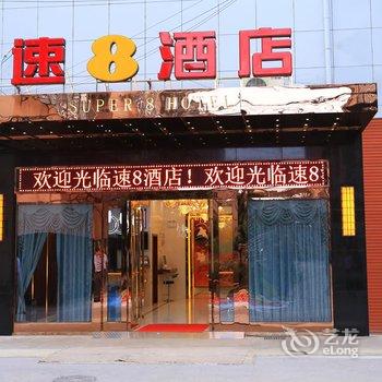 速8酒店(泰州姜堰罗塘东路店)酒店提供图片