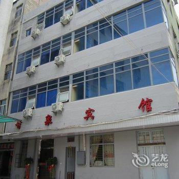 东山蝶美游甘泉店酒店提供图片