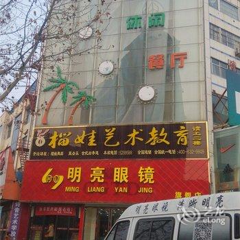 尚客优快捷酒店(兰陵塔山广场店)酒店提供图片