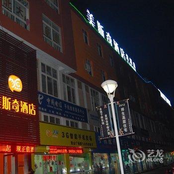 洪湖美斯奇酒店酒店提供图片