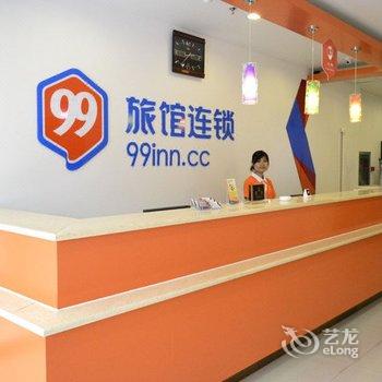 998连锁酒店(临沂银座中心旗舰店)酒店提供图片