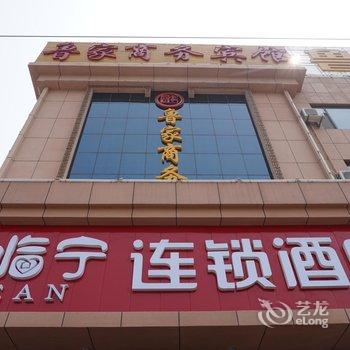 东营市鲁家商务宾馆酒店提供图片
