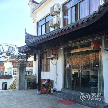 九华山玉宝山庄酒店提供图片