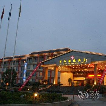 淅川丹江国际酒店酒店提供图片