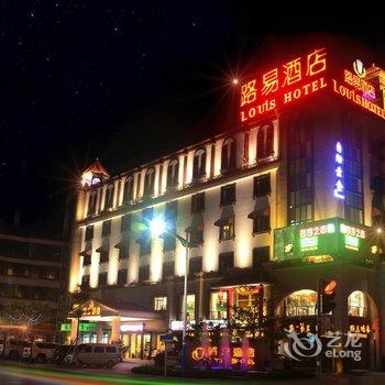 中山环城路易酒店酒店提供图片