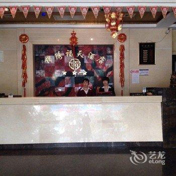 安化银莲国际大酒店酒店提供图片