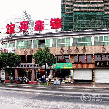 千岛湖锦鑫宾馆酒店提供图片