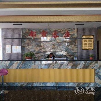 博兴都市客房商务宾馆酒店提供图片