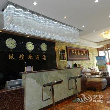 锡林浩特玖煌商务宾馆酒店提供图片