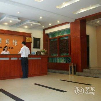 重庆南浦宾馆酒店提供图片
