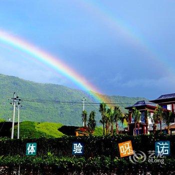 三亚呀诺达雨林一号度假酒店酒店提供图片