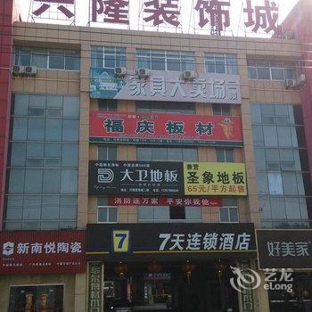 7天连锁酒店(大丰黄海路店)酒店提供图片