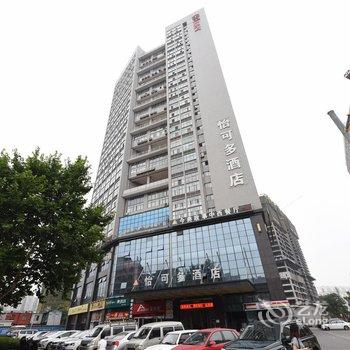 长沙256复式民宿公寓(2号店)