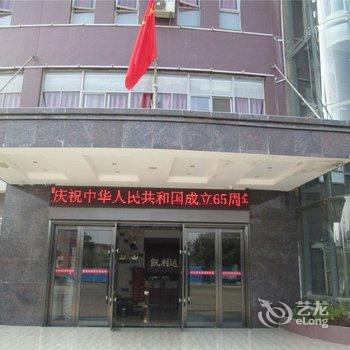 南昌凯利达商务宾馆酒店提供图片