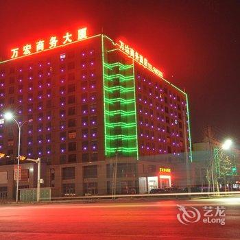 寿光万达商务酒店酒店提供图片