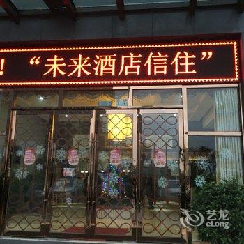 遂宁景逸假日酒店酒店提供图片