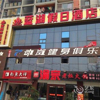 重庆中金主题酒店酒店提供图片