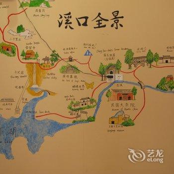 宁波奉化溪口国际青年旅舍(茗山旅馆)酒店提供图片