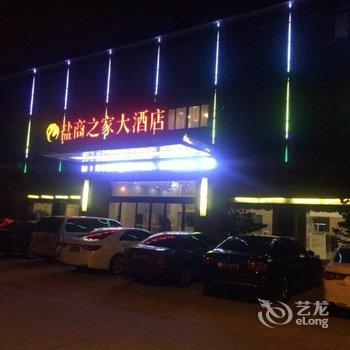 常州盐商之家大酒店酒店提供图片