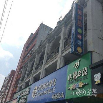 铜鼓县怡馨一意风格酒店酒店提供图片