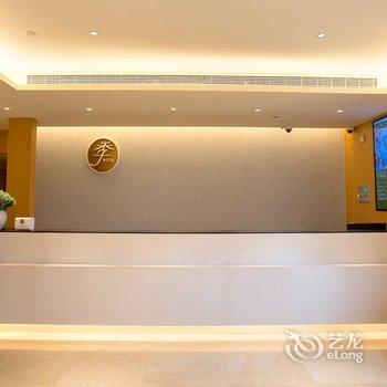 全季酒店(上海外滩南京路步行街店)酒店提供图片