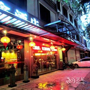 晶鑫国际大酒店-阳朔店酒店提供图片