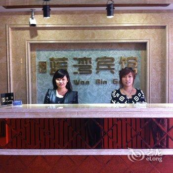 蛟河蓝湾商务宾馆酒店提供图片