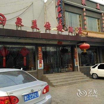 阳泉泉美快捷酒店酒店提供图片