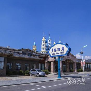 瓦房店香洲田园城乡恋酒店酒店提供图片