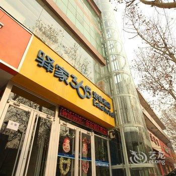 驿家365连锁酒店(高邑县火车站店)酒店提供图片