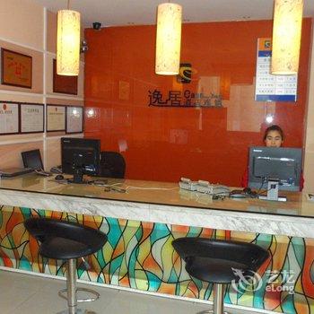 逸居酒店(西安小寨地铁站大雁塔店)酒店提供图片