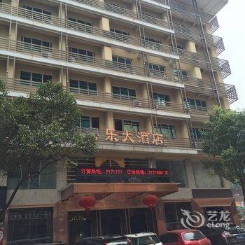 寿宁聚得乐大酒店酒店提供图片