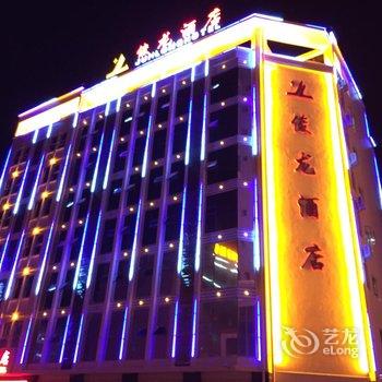 建水俊龙酒店酒店提供图片