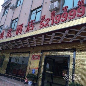 吴川海滨卡威达酒店酒店提供图片