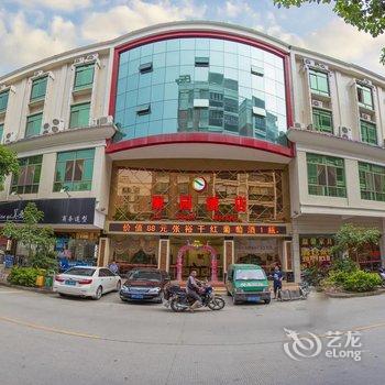 梅州梅县聚园酒店酒店提供图片