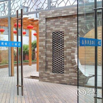 西安国铭花园酒店酒店提供图片