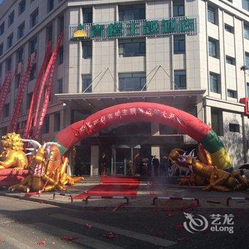 灵武青橙主题酒店酒店提供图片