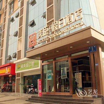 成都美臣假日酒店酒店提供图片